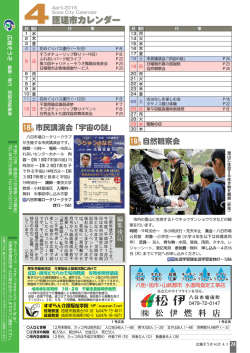 ダウンロード [385KB pdfファイル]