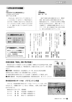 20ページ