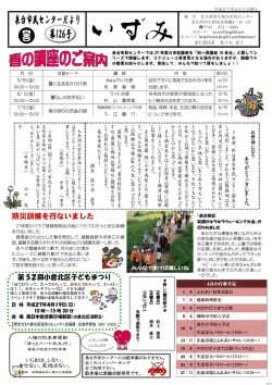 防災訓練を行ないました