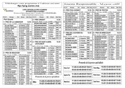 Pronostic de la presse sp&eacute;cialis&eacute;e