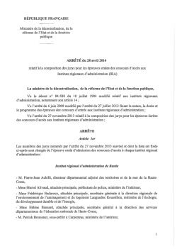 Composition du jury pour les &eacute;preuves orales