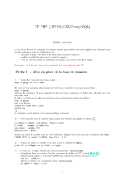 TP PHP (/HTML/CSS/PostgreSQL)