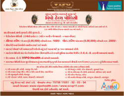 Ahmedabad - Vipo Health