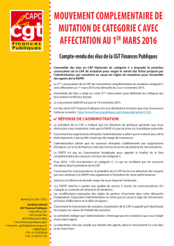 mouvement complementaire de mutation de categorie c avec