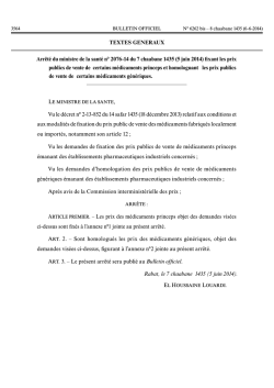 nouvelle liste de médicaments concernés par la