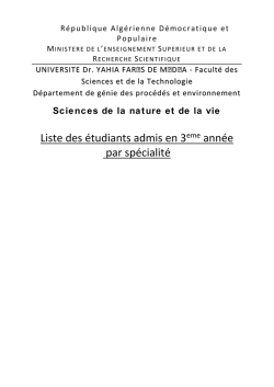 Liste des &eacute;tudiants admis en 3eme ann&eacute;e par sp&eacute;cialit&eacute;
