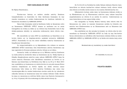 TENY FANOLORANA NY BOKY Ry Mpiray