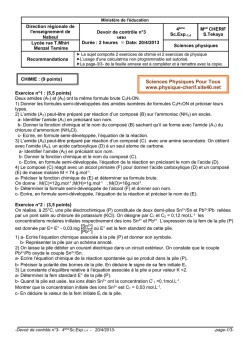 Toutes les solutions sont prises à 25 °C, température à laquelle Ke