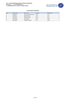Liste principale: 28/07/2016