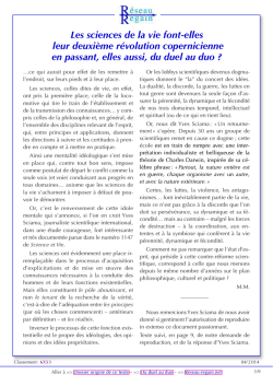 Penser coop&eacute;ration plut&ocirc;t que comp&eacute;tition - Reseau