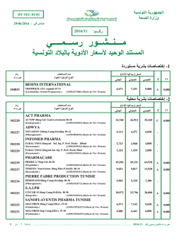 circ1116 - Syndicat des Pharmaciens d`Officine de Tunisie