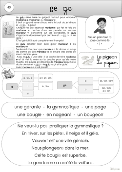 40_ge gu