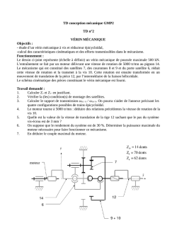 étude des trains épicycloïdaux