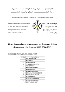 Listes des candidats retenus pour les épreuves écrites des concours