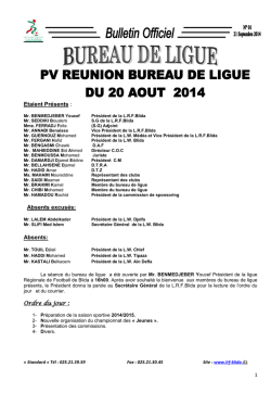 Etaient Pr&eacute;sents : Absents excus&eacute;s: Absents: Ordre du