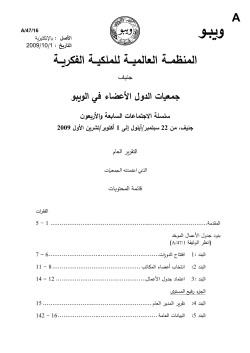 a 47 16