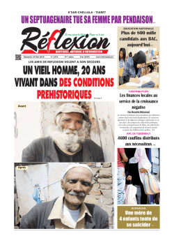 La 1_R&eacute;flexion