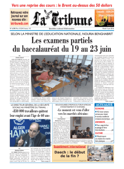 Les examens partiels du baccalaur&eacute;at du 19 au 23 juin