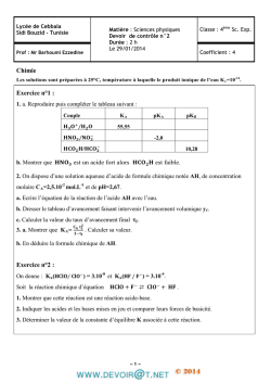 DOMAINE SPORTIF MATERNELLE BLEU - Aubigny-en