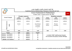 L1 - Facult&eacute; des sciences de Tunis