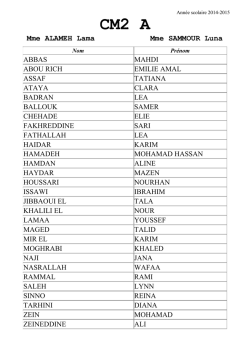 Ann&eacute;e scolaire 2008-2009