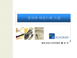 슬라이드 제목 없음