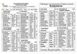 Course Support Jumel&eacute; Ordre Jumel&eacute; Ordre