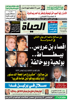 S&deg;````````&Oacute;&int; a````&raquo; H&ocirc;d&laquo;```````&oslash; Z``````&oacute;G