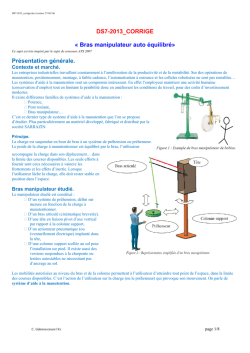 Nombre de postes &agrave; pourvoir : 3 SURVEILLANT ACTIVITES
