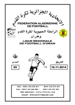LIRE - Ligue R&eacute;gionale de Football Oran