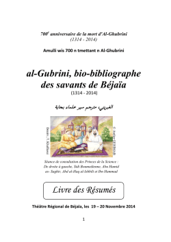al-Gubrini, bio-bibliographe des savants de B&eacute;ja&iuml;a Livre