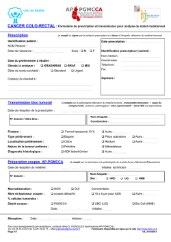 4. Formulaire Colon demande initiale