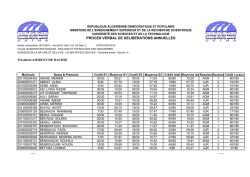 proces verbal de deliberations annuelles