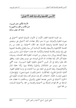 Page 1 / . " " 461 " " : . ( ) ( ) ( / ) ( / ) ( / ) ( / ) ( / ) ( / ) . Page 2 462