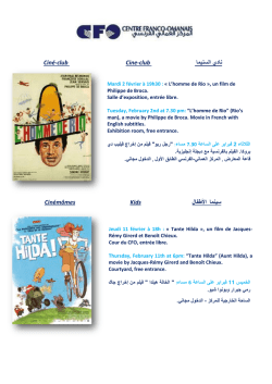 ﻧﺎدي اﻟﺳﻧﯾﻣﺎ Ciné-club Cine-club سينما األطفال Cinémômes Kids