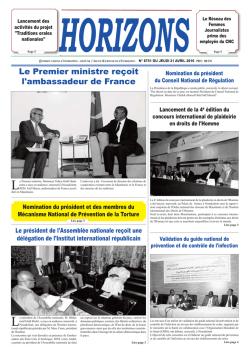 Le Premier ministre re&ccedil;oit l`ambassadeur de France