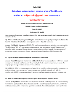 PM0017-Project Quality Management