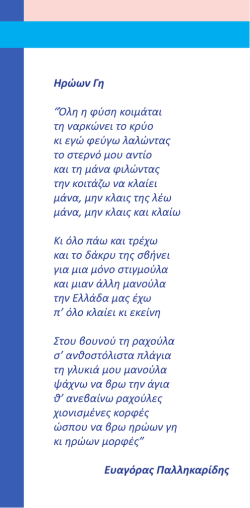 テッドベーカー メンズ トップス ポロシャツ【Ted Baker Tomaso Spotted