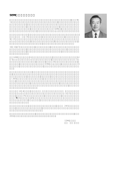 Article from SEMICONDUCTOR MAGAZINE