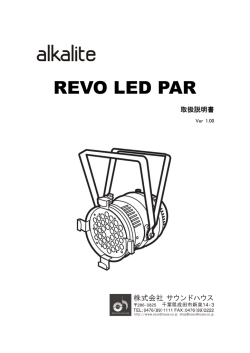 REVO LED PAR