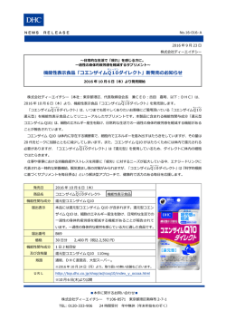 コエンザイムQ10 ダイレクト