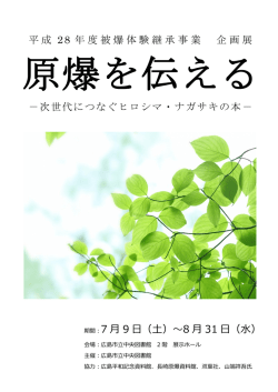 配布用ブックリスト