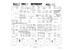 IMC Tokyo 2010 Interop活用塾