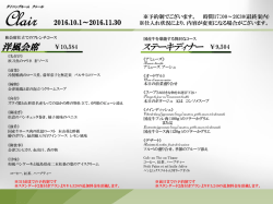 PowerPoint プレゼンテーション