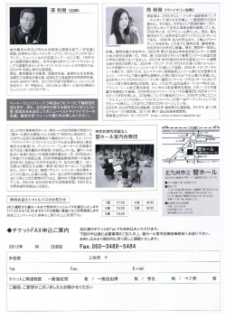 南紫音は、 2005年ロン=ティボ一国際音楽コンク ールにおいて第2位を