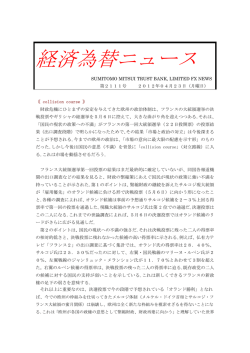 12年04月23日号