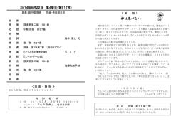 2014年6月22日