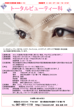 PowerPoint プレゼンテーション