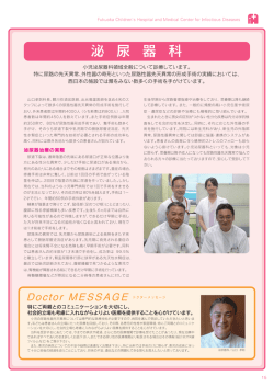 泌 尿 器 科