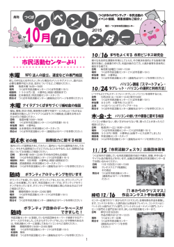 べ ン ト カ レ ン ダ ー イ